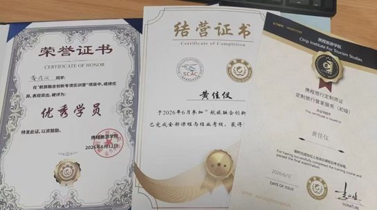 乐玩体育平台官方网站使用方法副院长陆