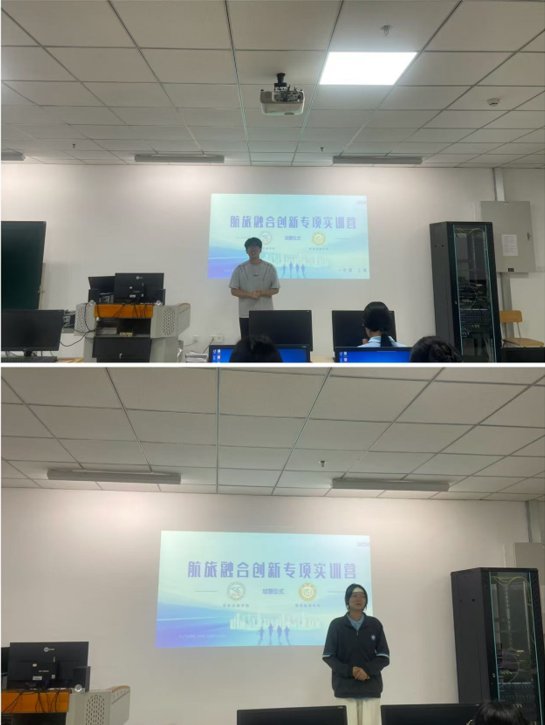 本次实训营依托上海市民航运输服务高水
