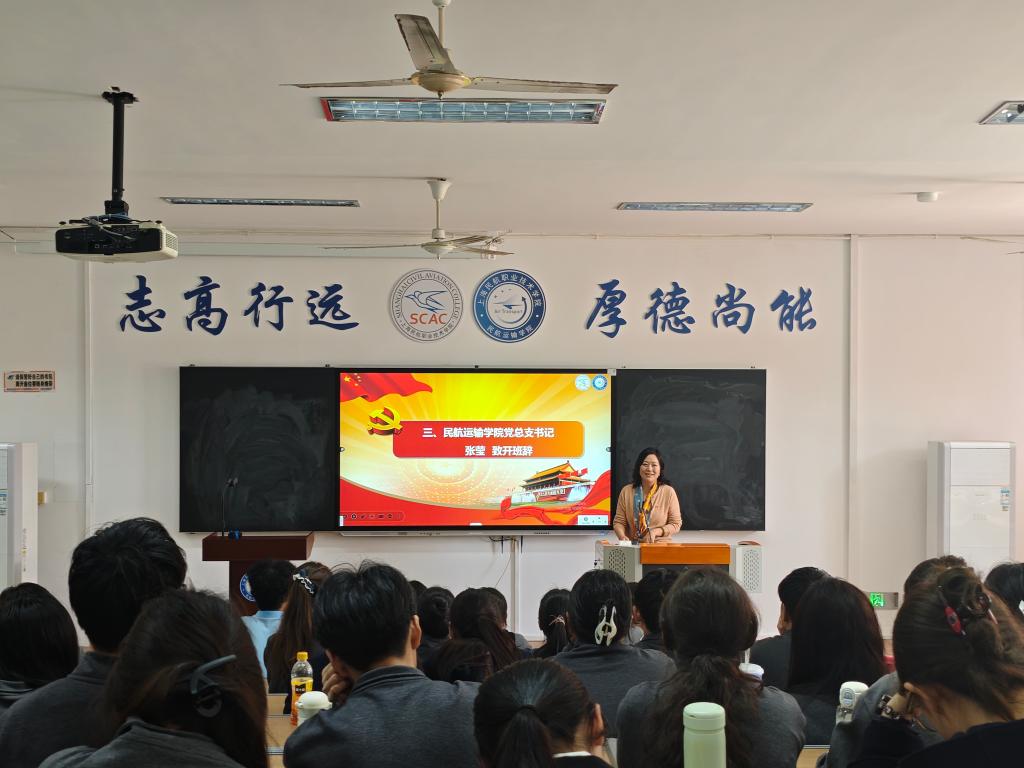 张老师对第十八期党基班的成功开班表示